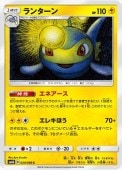[SM6b]Cۥ󥿡(024/066)SM6b