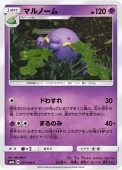 [SM6b]CۥޥΡ(027/066)SM6b