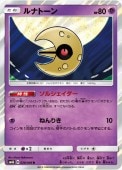 [SM6b]Rۥʥȡ(028/066)SM6b