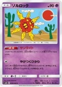[SM6b]Cۥå(029/066)SM6b