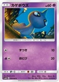 [SM6b]Cۥܥ(030/066)SM6b