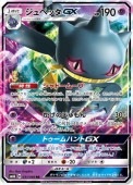 [SM6b]RRۥڥåGX(031/066)SM6b