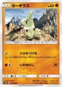 [SM6b]Cۥ衼饹(035/066)SM6b