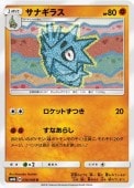 [SM6b]Uۥʥ饹(036/066)SM6b