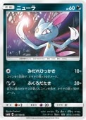 [SM6b]Cۥ˥塼(037/066)SM6b