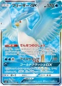[SM6b]SRۥե꡼GX(067/066)SM6b