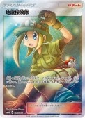 [SM6b]SRõ(073/066)SM6b