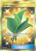 [SM6b]URۤդäĤ(084/066)SM6b