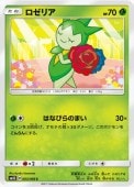 [SM5S]Cۥꥢ(003/066)SM5S