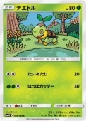 [SM5S]Cۥʥȥ(006/066)SM5S