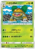 [SM5S]Cۥϥ䥷(007/066)SM5S
