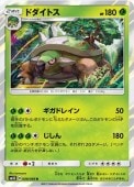 [SM5S]Rۥɥȥ(008/066)SM5S