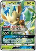 [SM5S]RRۥ꡼եGX(012/066)SM5S