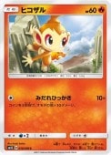 [SM5S]Cۥҥ(018/066)SM5S