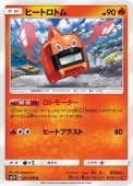 [SM5S]Uۥҡȥȥ(021/066)SM5S