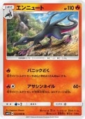 [SM5S]Uۥ˥塼(023/066)SM5S