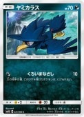 [SM5S]Cۥߥ饹(025/066)SM5S