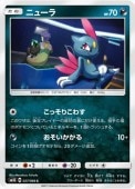 [SM5S]Cۥ˥塼(027/066)SM5S