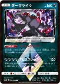 [SM5S]PRۥ饤(031/066)SM5S
