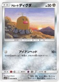 [SM5S]Cۥǥ(032/066)SM5S