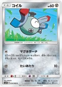 [SM5S]Cۥ(034/066)SM5S