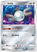 [SM5S]Cۥ(035/066)SM5S
