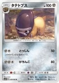 [SM5S]Uۥƥȥץ(038/066)SM5S
