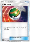 [SM5S]Uۥͥȥܡ(056/066)SM5S
