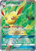 [SM5S]SRۥ꡼եGX(067/066)SM5S