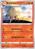 [SA]_ۥ奦(002/023)SA