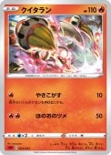 [SA]_ۥ(004/023)SA