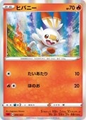 [SA]_ۥҥХˡ(006/023)SA