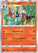 [SA]_ۥС(008/023)SA