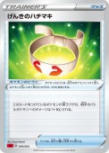 [SA]_ۤ󤭤Υϥޥ(019/023)SA