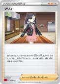 [SA]_ۥޥꥣ(023/023)SA
