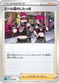 [SA]_ۥĤΤä(019/023)SA
