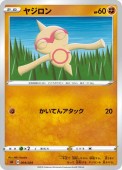 [SAƮ]_ۥ䥸(004/024)SAƮ