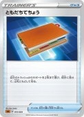 [SAƮ]_ۤȤƤ礦(015/024)SAƮ