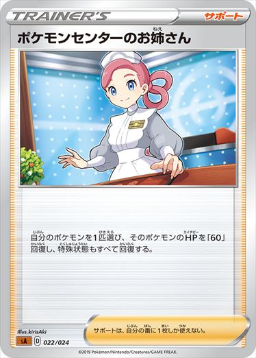 遊戯王 ポケカ デュエマ通販ならフルコンプ秋葉原ec店