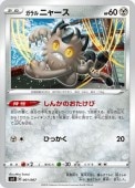 [SP1]_ۥ˥㡼(001/007)SP1