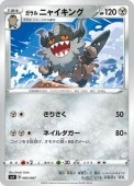 [SP1]_ۥ˥㥤(002/007)SP1