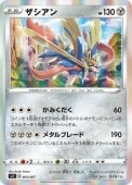 [SP1]_ۥ(003/007)SP1
