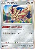 [SP1]_ۥޥ(004/007)SP1