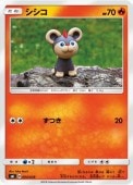 [SMI]_ۥ(004/038)SMI