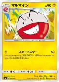 [SMI]_ۥޥޥ(012/038)SMI