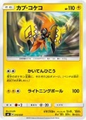 [SMI]_ۥס(015/038)SMI