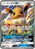[SMI]_ۥ֥GX(019/038)SMI