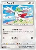 [SMI]_ۥ(020/038)SMI