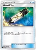 [SMI]_ۥ쥭ѥ(023/038)SMI
