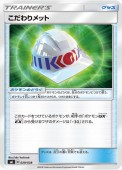 [SMI]_ۤå(029/038)SMI